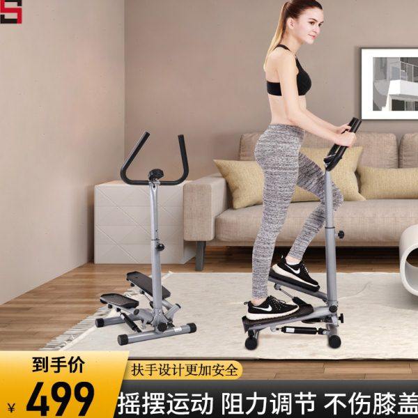 带扶手踏步机减肥神器运动器材家用健身器脚踏机静音