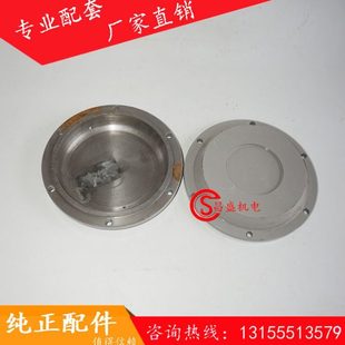 中联4.5方主机轴头原装端盖/中联重科轴头闷盖/透盖/密封盖