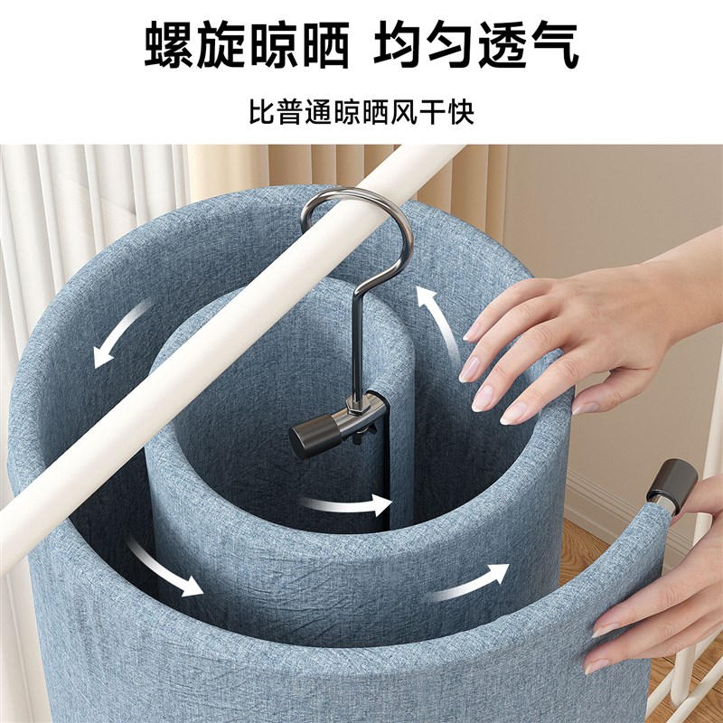 晒被子神器螺旋式晾衣架家用折叠圆形旋转床单被罩专用.不锈钢衣