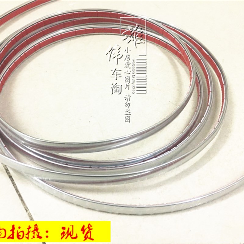 适用风神阳光g蓝鸟二三四代前杠饰条后保险杠电镀条车门装饰条亮