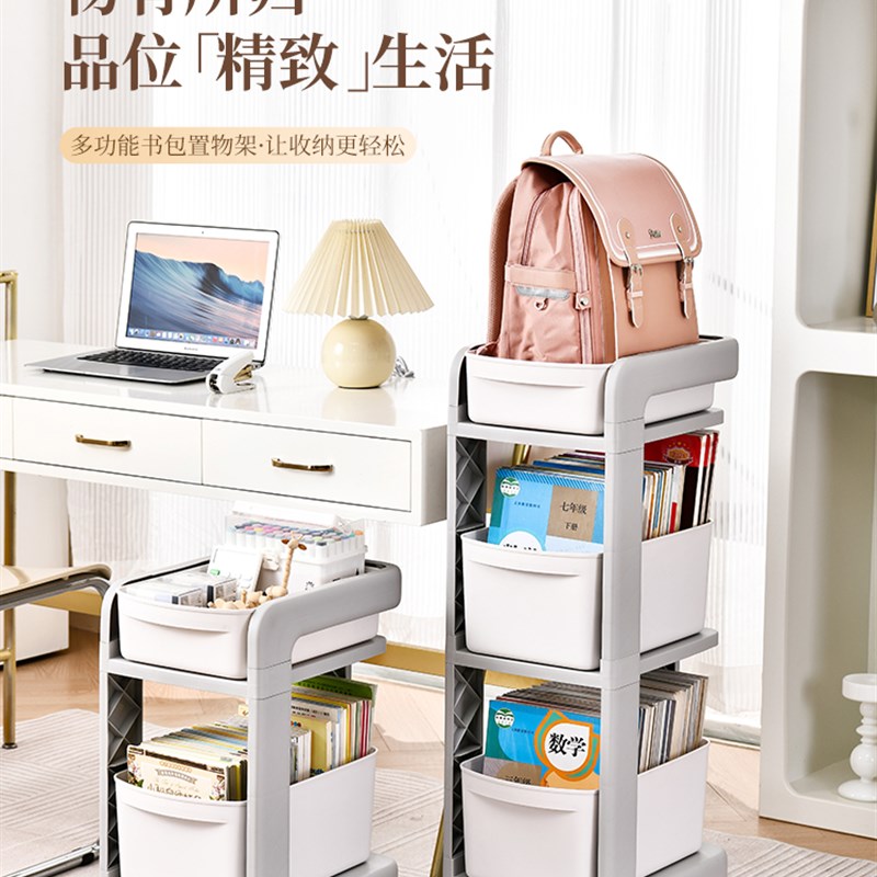 家用学生书包收纳架书桌下书本整理神器移动书架S推车置物架收纳