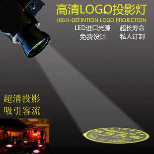 logo投影灯广告射灯地面旋转招牌图案门头户外led广告投影灯高清