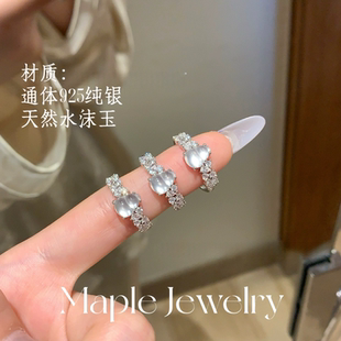 Maple【葫芦冰】天然水沫玉葫芦玉髓戒指S925纯银新中式满钻手饰