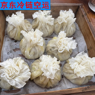 内蒙古羊肉烧麦 呼市烧卖 稍美 稍麦 手工烧卖皮羊肉颗粒拌馅