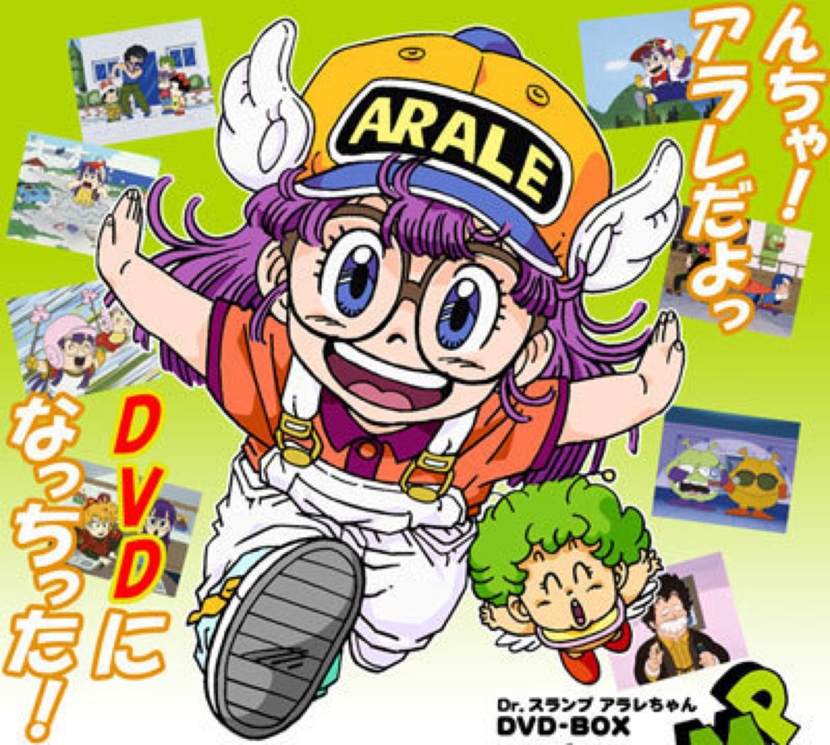阿拉蕾日文日语版pdf电子漫画mobi高清设计素材kindle鸟山明