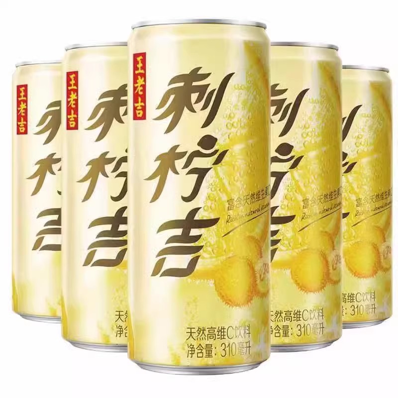 王老吉刺柠吉刺梨汁果汁饮品310ml*12罐整箱天然维C果汁