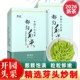 黔毅2026新茶贵州都匀毛尖茶叶明前特级嫩芽清香型绿茶自己喝送礼