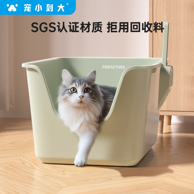 宠小到大宠物猫砂盆超大号防外溅猫厕所猫咪特大号猫沙盆子猫屎巨