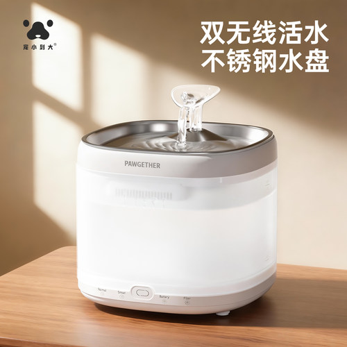 宠物饮水机猫咪狗狗喂水器除菌