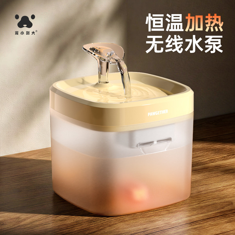 恒温猫咪饮水机无线泵活水流动循环宠物自动喂水器猫喝水碗狗水盆
