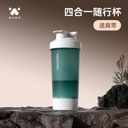 宠物猫狗便携式4合1外出水粮杯