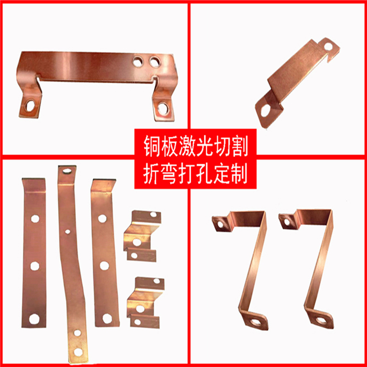 t2紫铜板激光加工圆片折弯镀锡