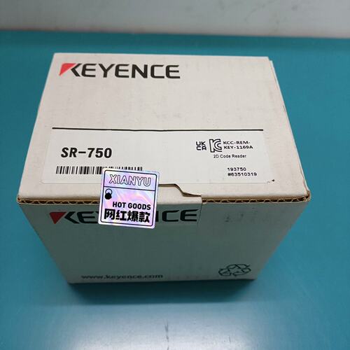 议价读码器SR-750SR-751SR-752
