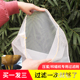 蜂蜜过滤网压蜜机专用滤网网筛榨蜡机家用滤杂质滤酒纱布养蜂工具