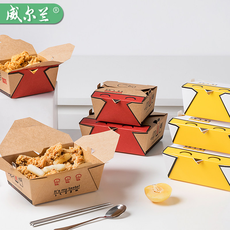 威尔兰一次性牛皮纸油炸打包盒