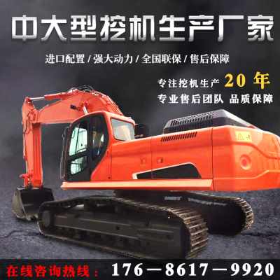 挖掘机工程车大型挖土机60市政建筑破碎80履带式多功能超大型钩机