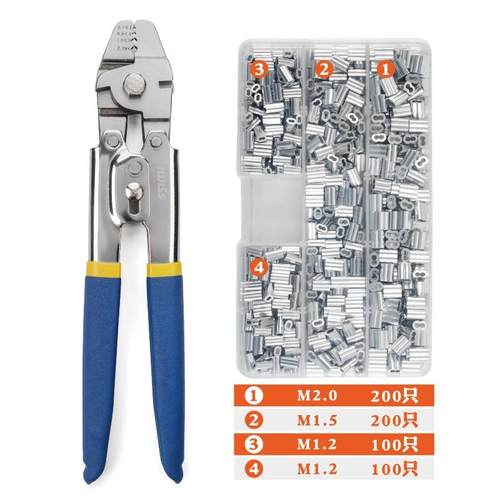 WXS-255不锈钢丝绳钳8字型铝套钳子海钓接头压线钳铝卡铝夹压接钳
