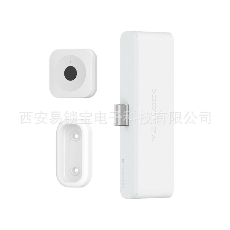 易锁宝智能抽屉柜锁Pro白色刷卡小程序APP智能锁文件柜锁电子锁