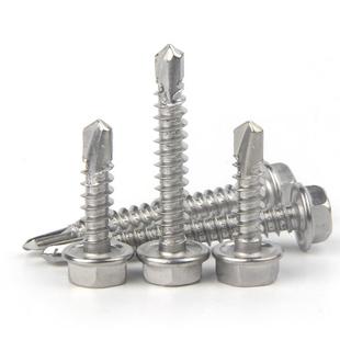 450pcs410不锈钢六角华司钻尾#8—#10盒装套件