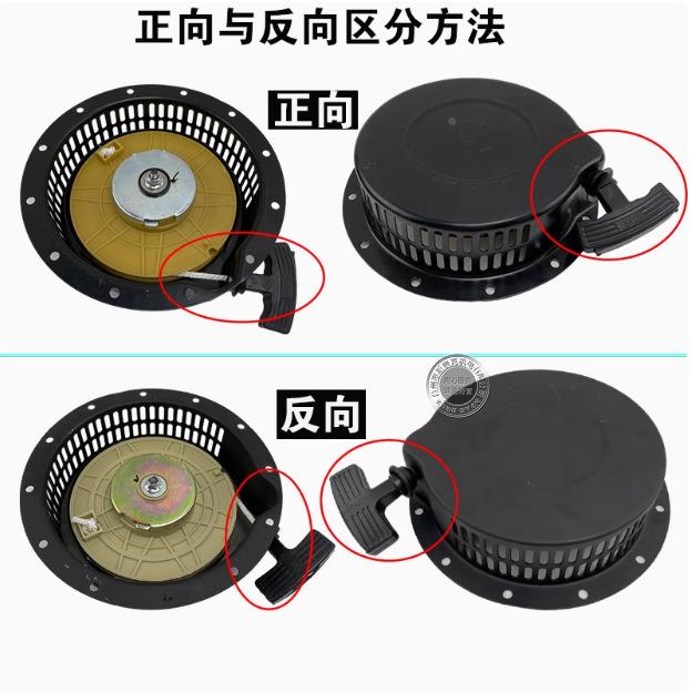 柴油机配件拉盘手拉盘微耕机旋7耕10F/18F机/17JKI86F拉线启动拉