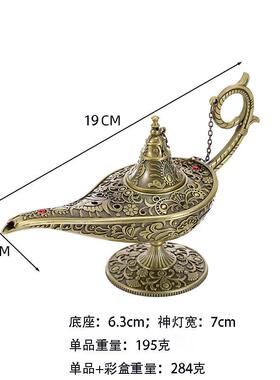 阿拉丁神灯大小号复古欧式合金许愿神灯艺术摆件俄罗斯装饰工艺品