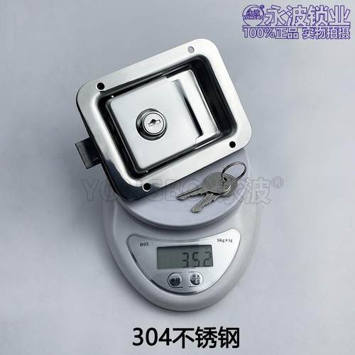 MS866-121不锈钢车厢面板锁机械设备门锁MS866-27柜门锁工具箱锁