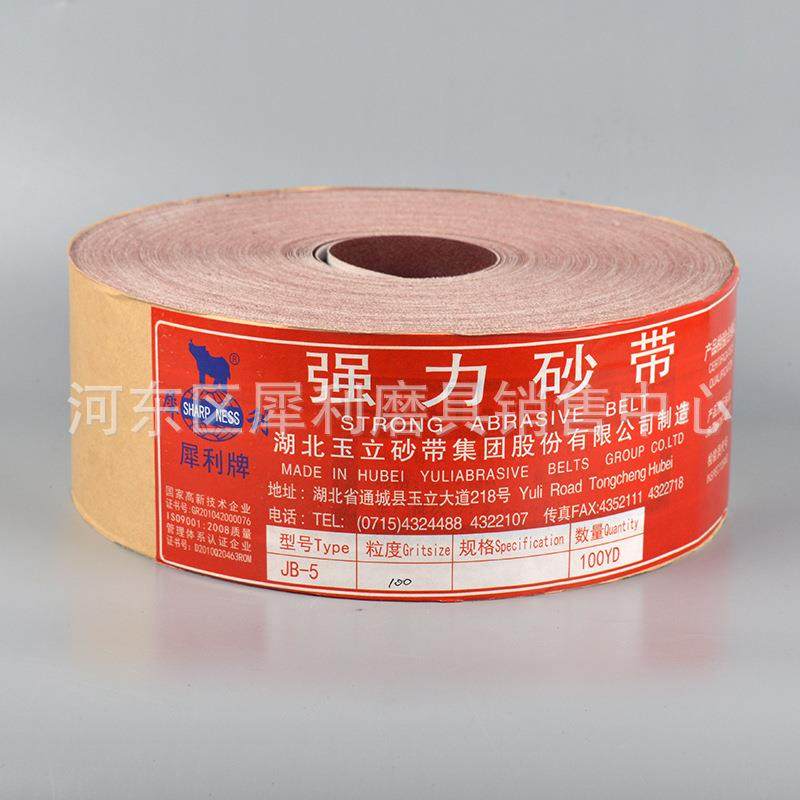 JB-5软布卷，软砂布卷，TJ-11手撕砂布卷抛光打磨60-600目,标准件/零部件/工业耗材,砂纸,淘宝优惠券,粉丝福利购,淘宝优惠卷