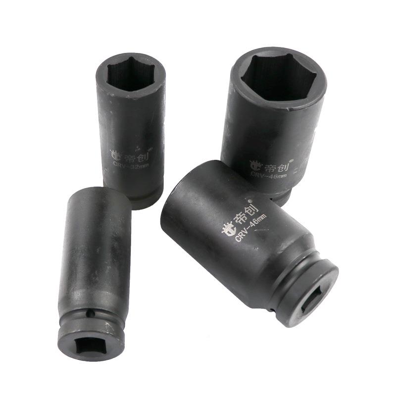 创品牌风炮套帝筒头2加长10mm3/4重型五套筒1寸气动套筒头金工具