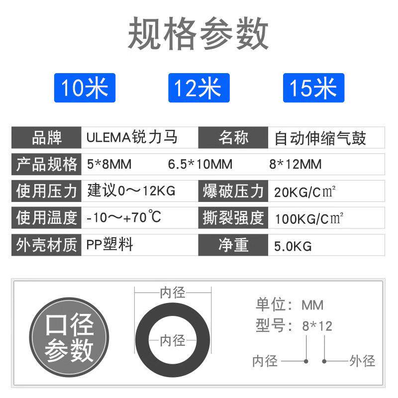 ULEMA汽车美容气鼓自动伸缩卷管器汽修气动软管高压气线回收管器
