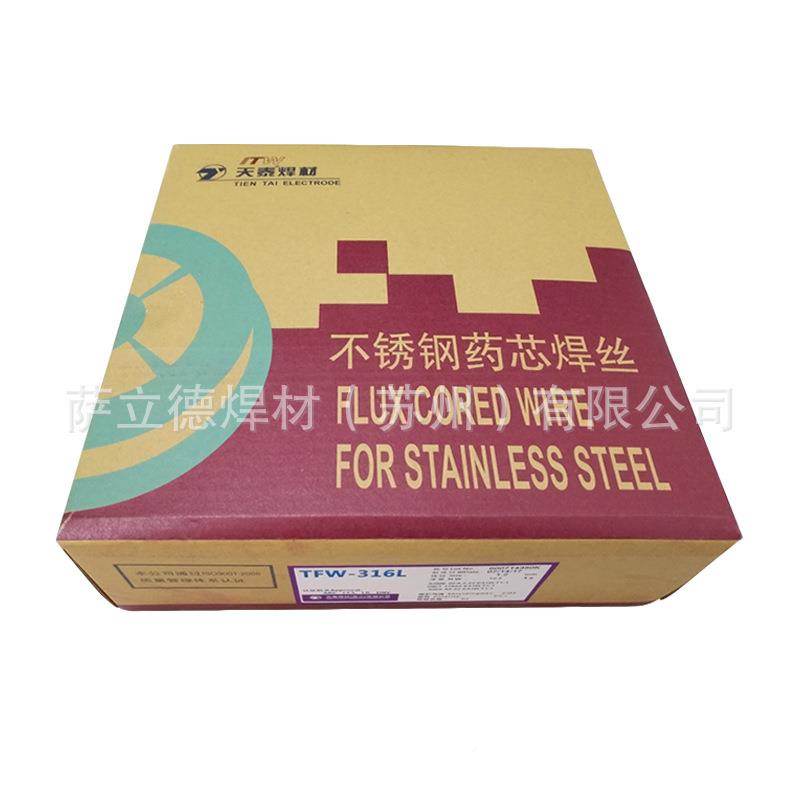 昆山锈钢药芯焊丝TFW-309L/E38L0/316不/2209不锈L钢药芯焊丝