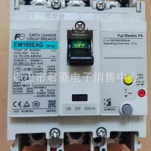 全新原装日本进口漏电断路器EW100EAG3P100A现货议价发货