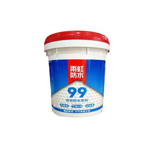 雨虹99效防水浆料工程专用防水JS卫生间泳池防水防潮雨虹99防水