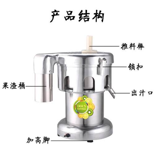 商用3000A不锈钢果蔬榨汁机电动多功能榨汁分离果汁机出口