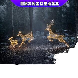景区灯盏策划设计圣诞鹿套餐婚礼派对摆件圣诞节装饰大型场景布置