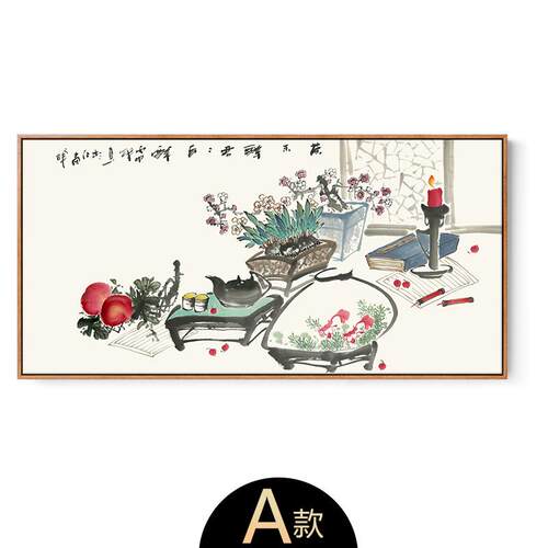 中式水墨装饰画客厅餐厅书房挂画单幅横幅玄关挂画家居饰品壁画