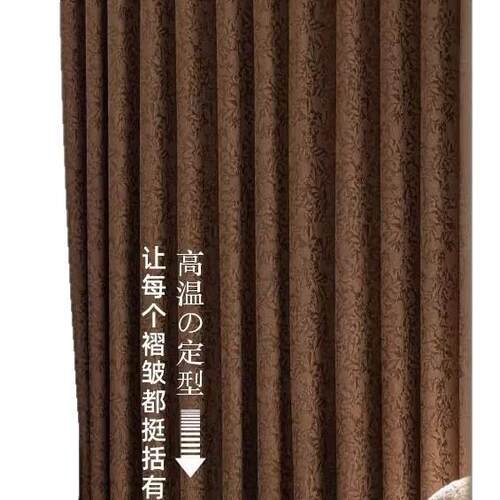 法式复古浮雕提花美拉德风窗帘雪尼尔蔷薇卧室客厅中古风遮光窗帘
