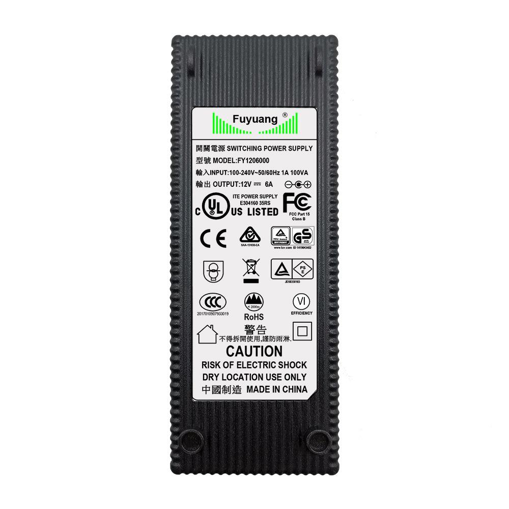 KCCEGS认证开关电源照明驱动电源1配2V6ALED灯带电源适器