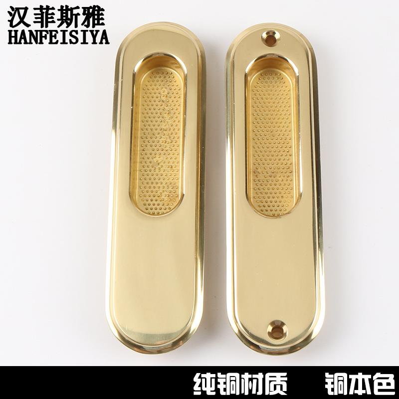 欧式纯铜移门拉手厨房推拉门把手美式现代简约木门对敲全铜暗拉手