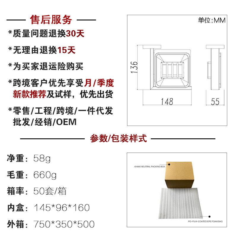 肥皂架黑色304不锈钢方形肥皂架子磨砂玻璃皂碟单层7007H