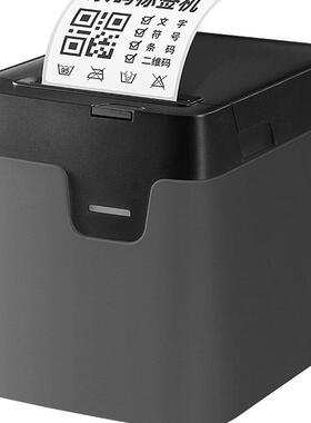 CT221D标签打印机热敏商用餐饮奶茶打印蓝牙小票打印机