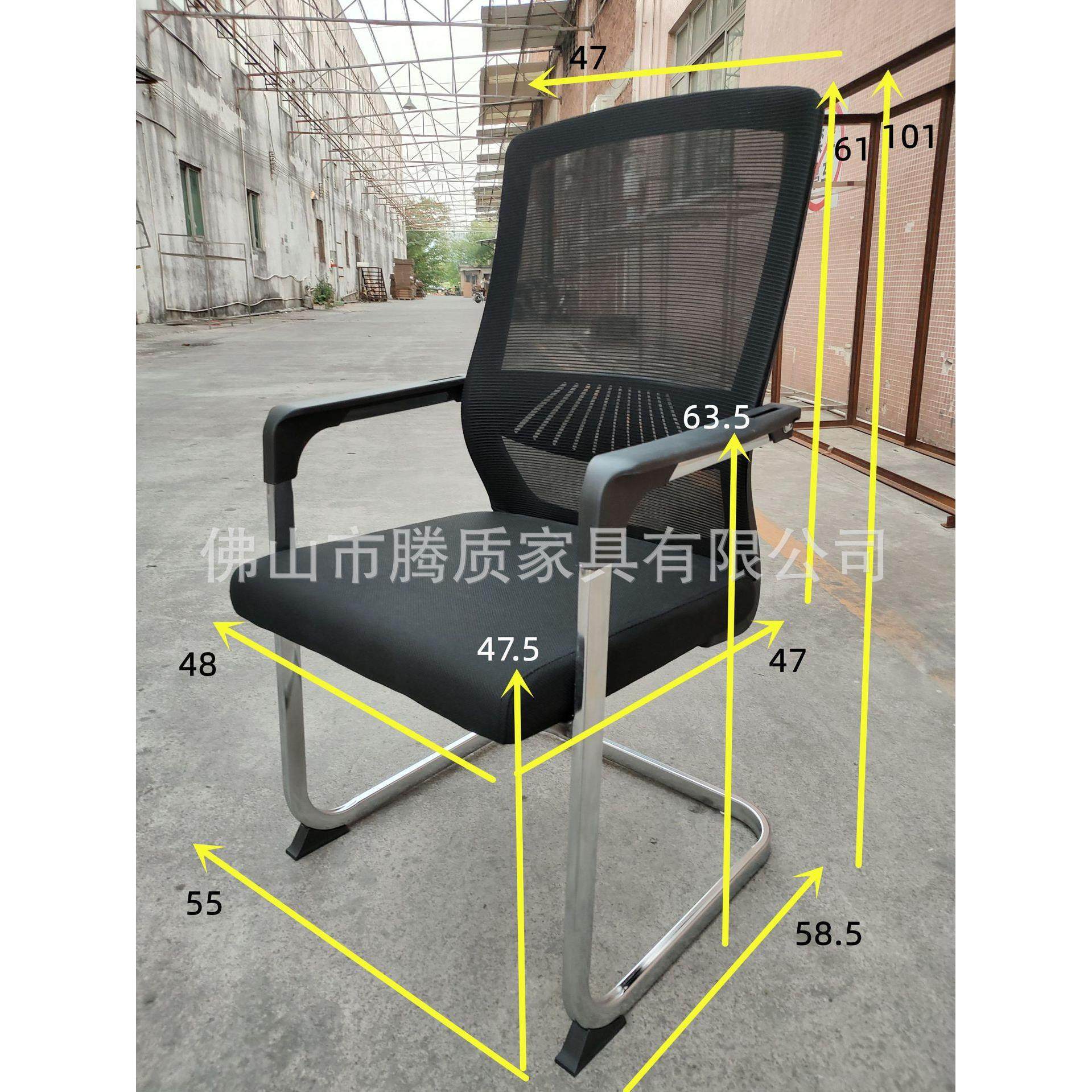 厂家职员电脑椅人体工学椅会议室椅子家用弓形靠背网布椅子,商业/办公家具,办公电脑椅/职员椅,淘宝优惠券,粉丝福利购,淘宝优惠卷