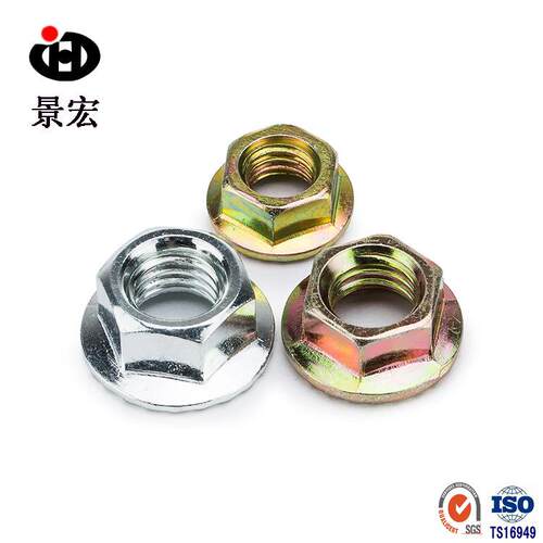 厂家销售GB6177六角法兰螺母白锌法兰螺母6923镀锌法兰螺母M6M8
