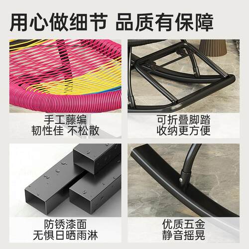 摇椅家用休闲摇摇椅成人午睡躺椅懒人椅室内五彩逍遥椅阳台PE藤椅