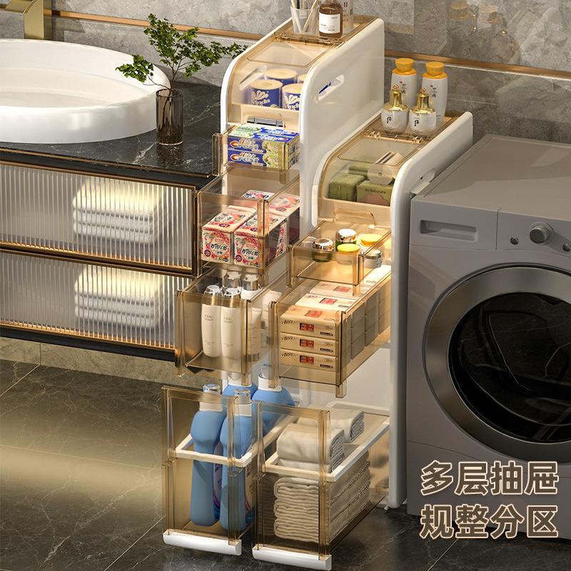 18cm马桶侧边柜浴室夹缝置物架纸巾收纳架带垃圾桶抽屉缝隙柜