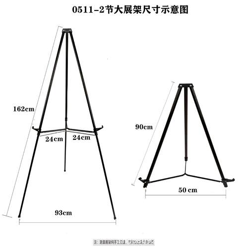 铝加厚加大大展架画架外出写生架广告架婚庆架展览架厂家直销美术
