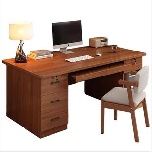 实木芯办公桌带主机位书房电脑桌台式桌家用简约带抽屉工作台带椅