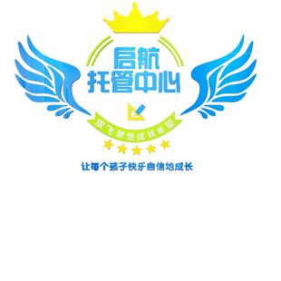 托管班教室布置辅导中心培训机构幼大厅儿园背景墙面装饰形象贴纸