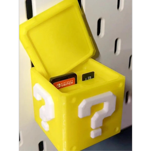 适用宜家SKADIS 斯考迪斯 马里奥switch游戏卡带收纳盒子