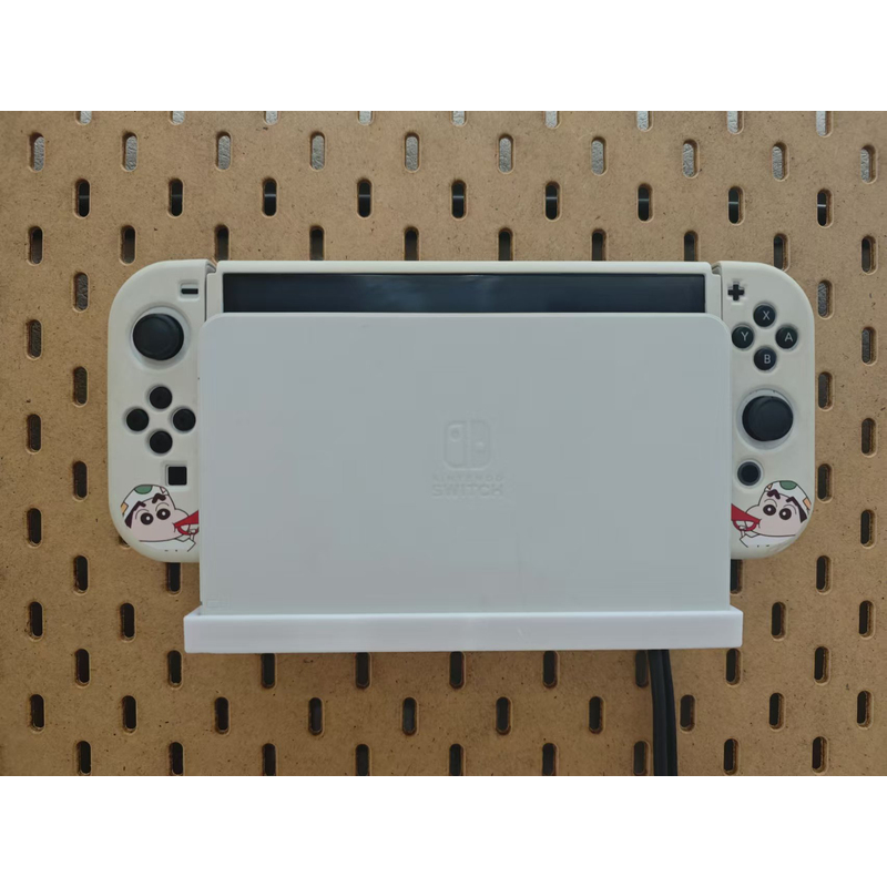 适用宜家SKADIS 洞洞板支架配件 switch底座支架   （老版/OLED）