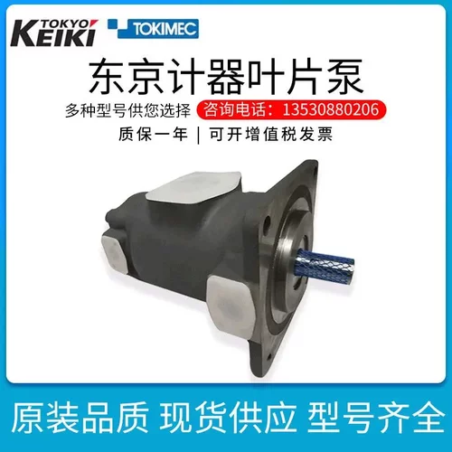 TOKIMEC东京计器双联油泵SQP